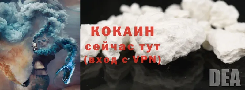 купить  сайты  Минусинск  Cocaine Эквадор 